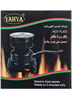 ماركة غير محددة مشعل فحم كهربائي متوسط ​​الحجم باللون الأسود 