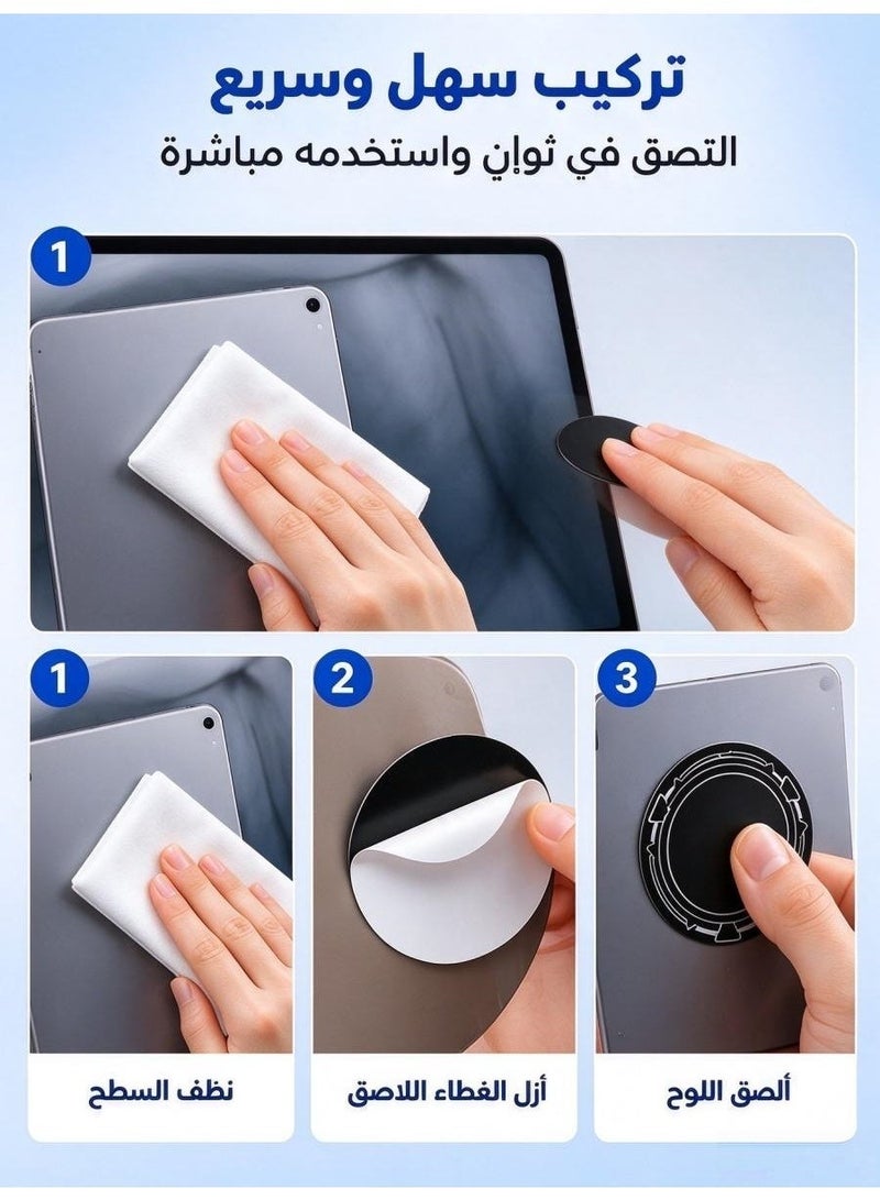 بلو هول لوحات الامتصاص المغناطيسي لبراد iPad، 5 قطع من ألواح الفولاذ الموصل الحراري الدائرية بحجم 3.55 بوصة مع تمسك قوي، متوافقة مع براد iPad المغناطيسي ومثبت مروحة Steam Deck - Image 3