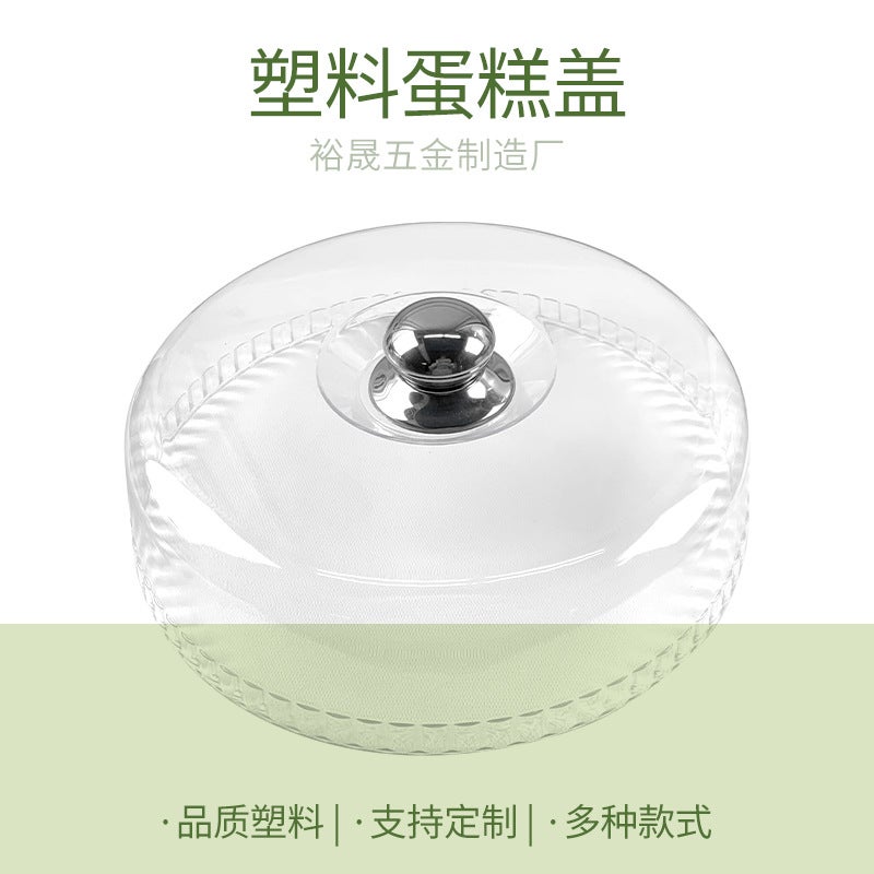 Creative Dim Sum Transparent Cover Household Anti-Mosquito And Dust-Proof Round Food Cover Restaurant Buffet Cake Cover - Image 1