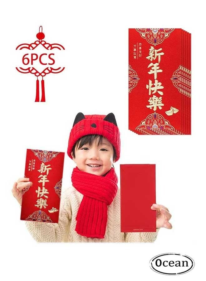 أوشن 6 قطع مظاريف حمراء للسنة الصينية الجديدة، بتصميم خط مذهب، تستخدم لعيد الربيع وحفلات الزفاف للعام الجديد - Image 1