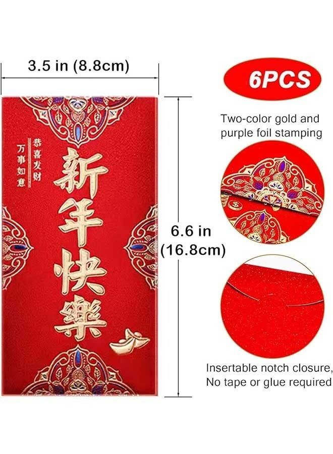 أوشن 6 قطع مظاريف حمراء للسنة الصينية الجديدة، بتصميم خط مذهب، تستخدم لعيد الربيع وحفلات الزفاف للعام الجديد - Image 2
