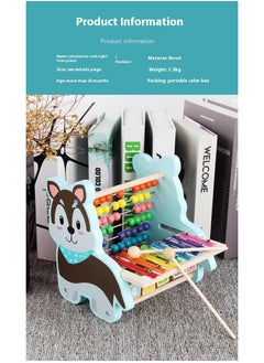 Y&D Wooden Husky Functional Calculation Frame For Children Children's Early Education Puzzle Toys  - Image 4