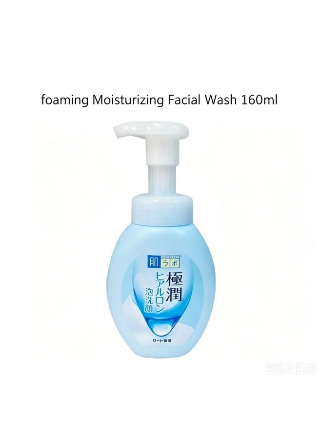 هادا لابو هيدا لابو حمض الهيالورونيك مرطب منظف رغوي - Image 1