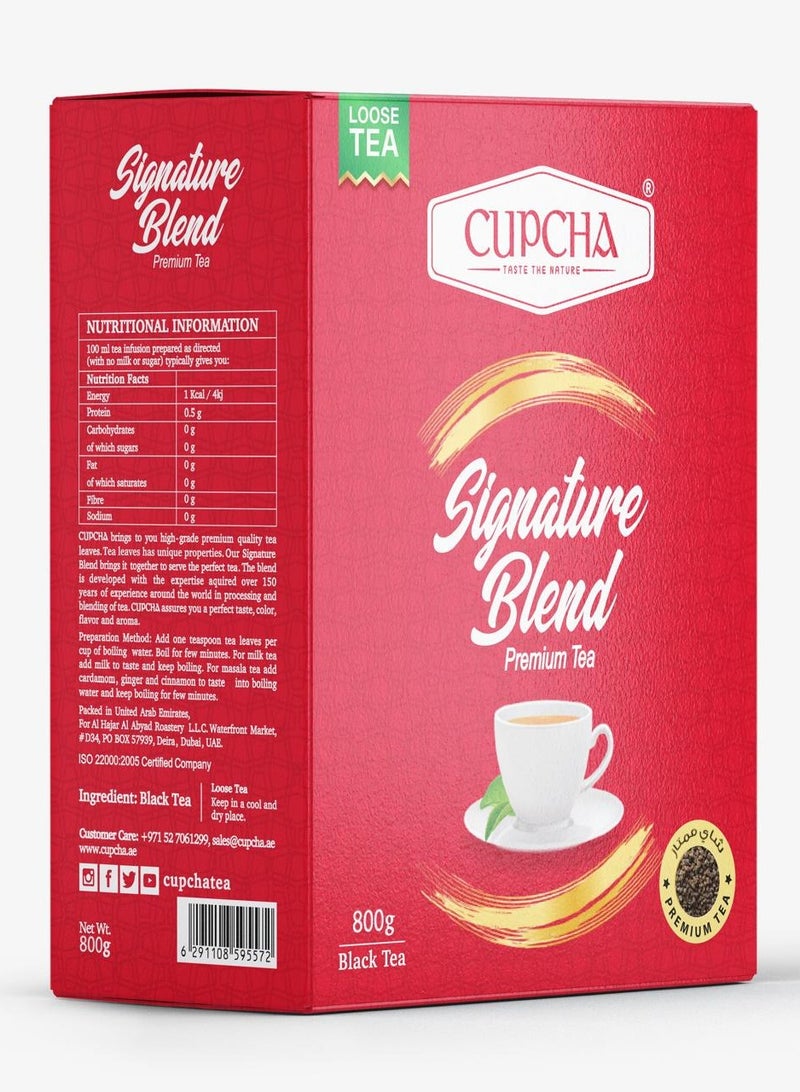 شاي كوبتشا المميز الممتاز 800 جرام