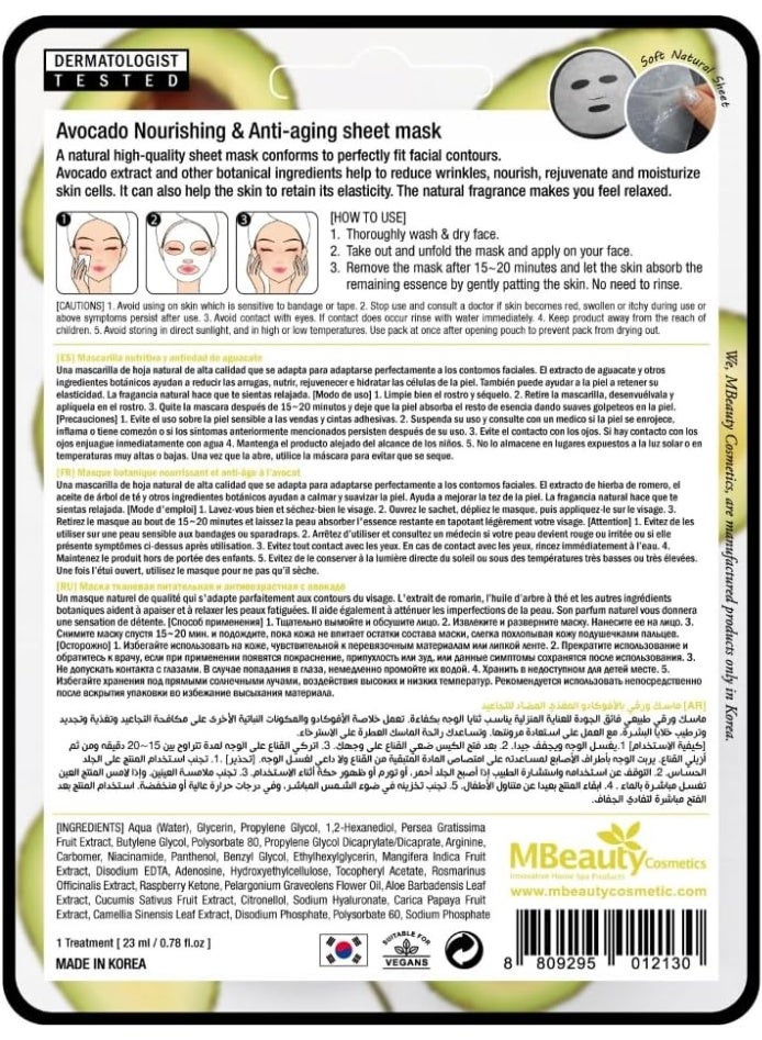 Mbeauty Avocado Botanical Mask 23Ml - Image 2