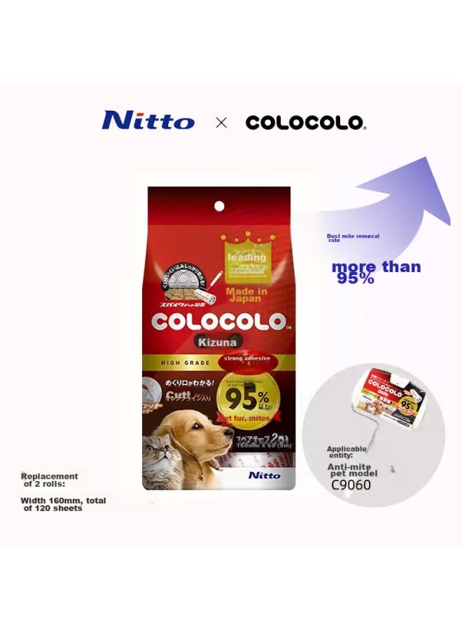 Nitto Colocolo Lint Roller, 16cm Diameter, 2 Rolls, 120 Sheets, Imported From Japan, Replacement Lint Roller Refill, C9061 - Image 1