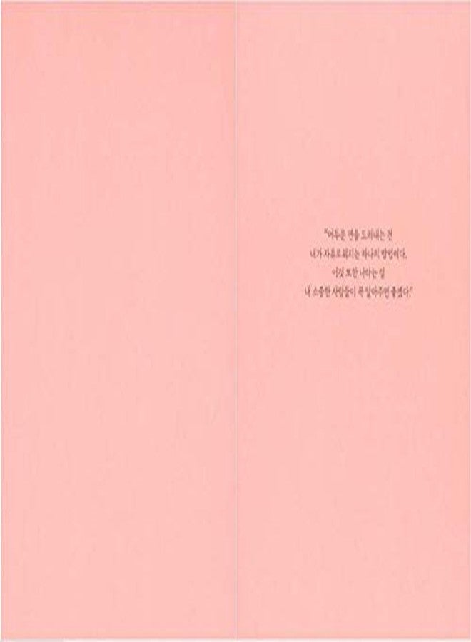 seoul Korean Books, Psychotherapy Essay/죽고 싶지만 떡볶이는 먹고 싶어 (합본) - 백세희 Baek Sehee/A Book Read by BTS RM/Shipping from Korea - Image 3
