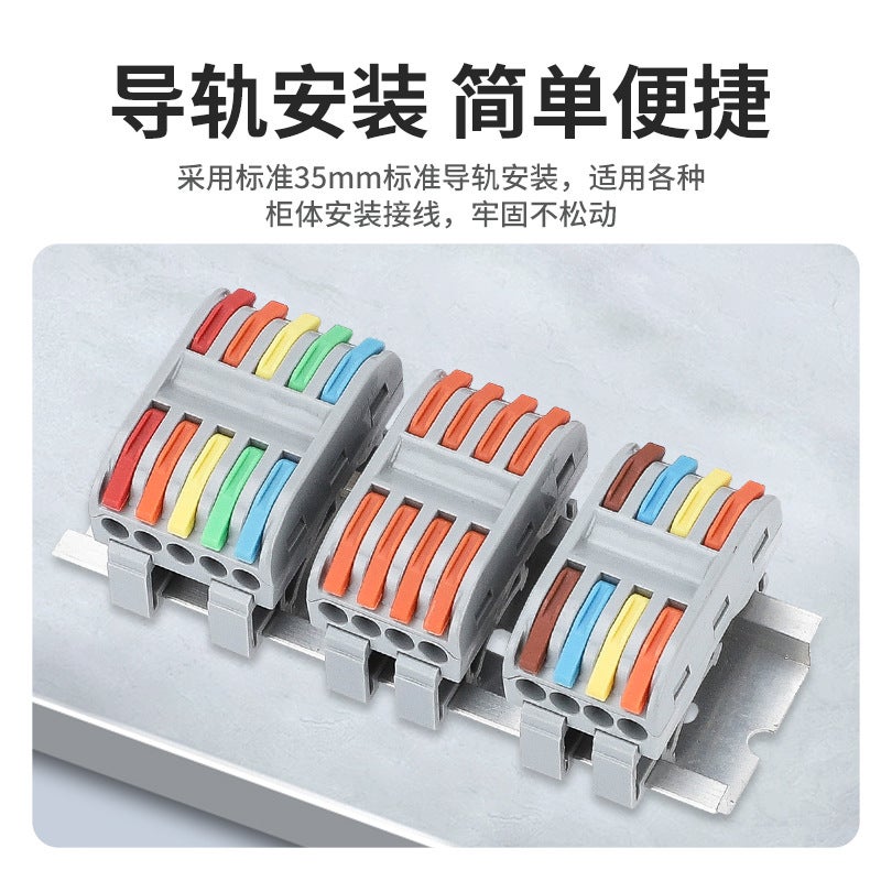 Guide Rail Type Pctjm-222 Quick Terminal Wire Connector Soft And Hard Wire Universal Terminal Fast - Image 5