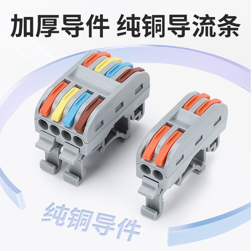 Guide Rail Type Pctjm-222 Quick Terminal Wire Connector Soft And Hard Wire Universal Terminal Fast - Image 3