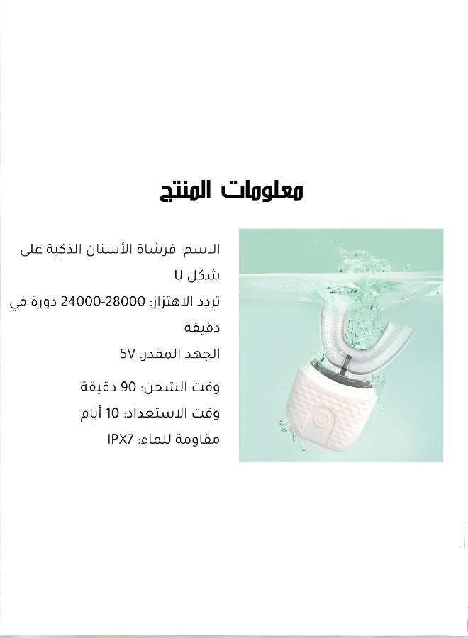 فرشاة أسنان كهربائية ذكية مقاومة للماء بالكامل للعناية بالجمال - Image 5