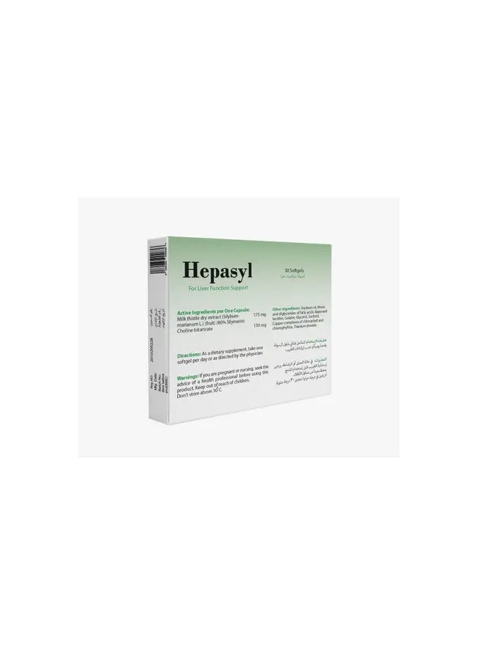 fas Fas Hepasyl Milk Thistle 175 mg & Choline 30 Softgels  - Image 2