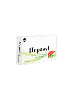 fas Fas Hepasyl Milk Thistle 175 mg & Choline 30 Softgels  - Image 4