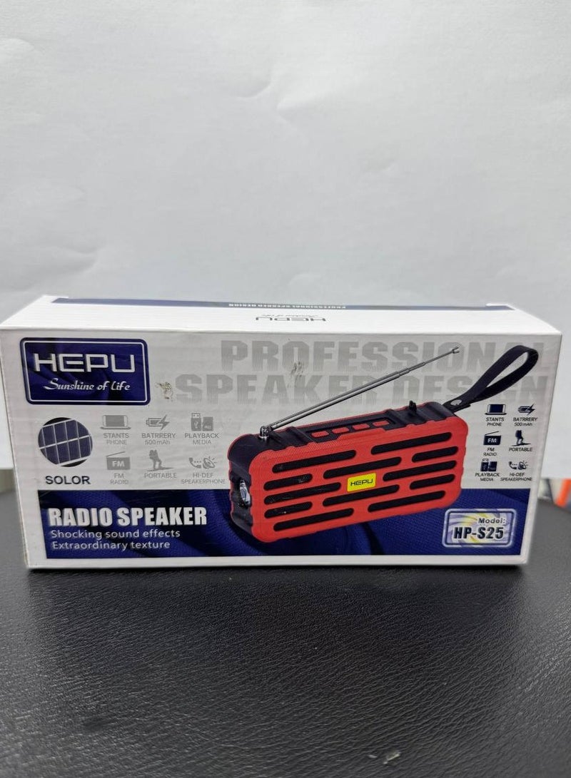 هيبو مكبر صوت بلوتوث يعمل بالطاقة الشمسية - Image 1