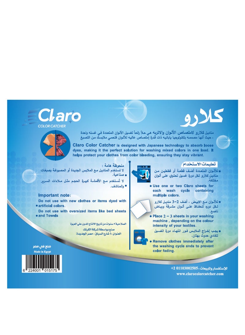 Claro Color Catcher Laundry Sheets – Prevents Color Bleeding & Maintains Original Colors – 50 Sheets - Image 2