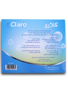 كلارو مناديل غسيل كلارو كولور كاتشر – تمنع تسرب الألوان وتحافظ على الألوان الأصلية – 50 شيت  - Image 3