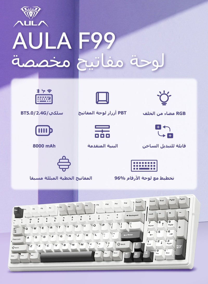 أولا AULA F99 لوحة المفاتيح الميكانيكية اللاسلكية,ثلاثية الوضعية BT5.0 / 2.4GHz / USB-C لوحة مفاتيح مخصصة قابلة للتبادل الساخنة,مفاتيح خطية مزينة مسبقا,لوحات مفاتيح ألعاب الكمبيوتر RGB الخلفية للكمبيوتر الشخصي / اللوحي / PS / Xbox - Image 1