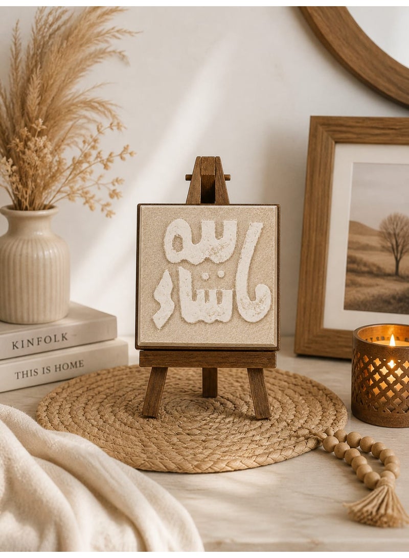Wooden decorative plaque with an Arabic design and a dark brown wooden stand – a warm and elegant touch for the home. Size 15*15 - Image 3