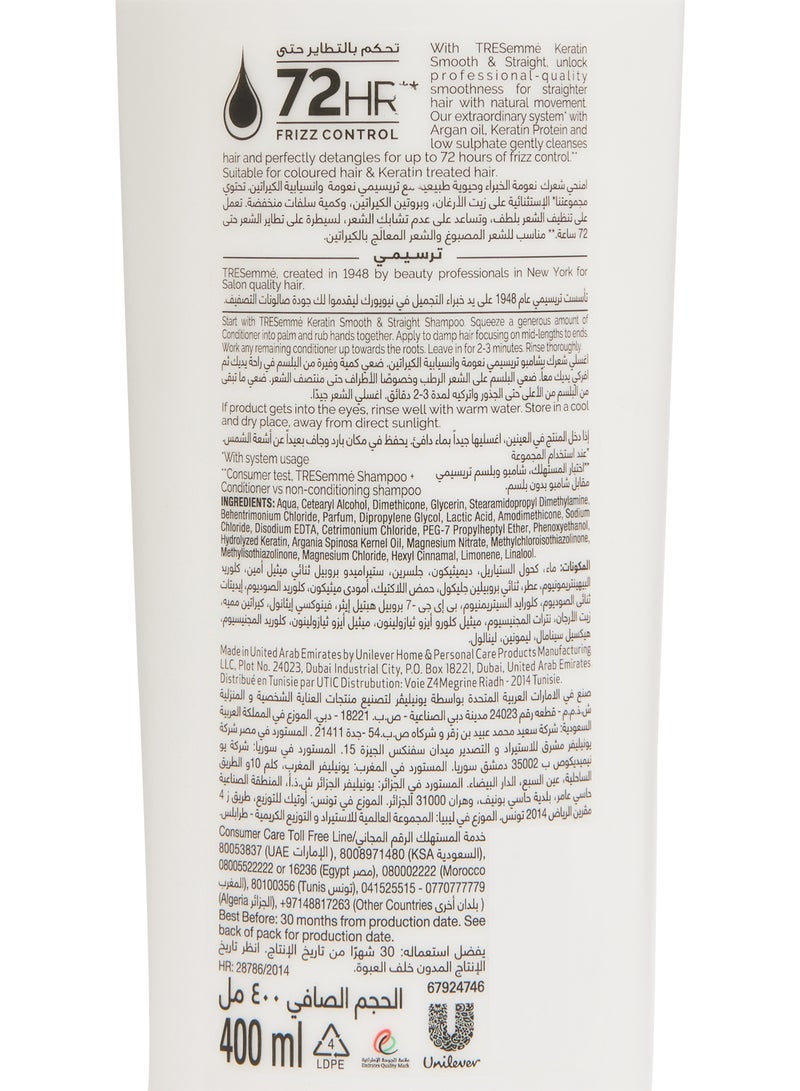 تريزيمي بلسم الكيراتين برومو ناعم ومستقيم 400 مل - Image 4