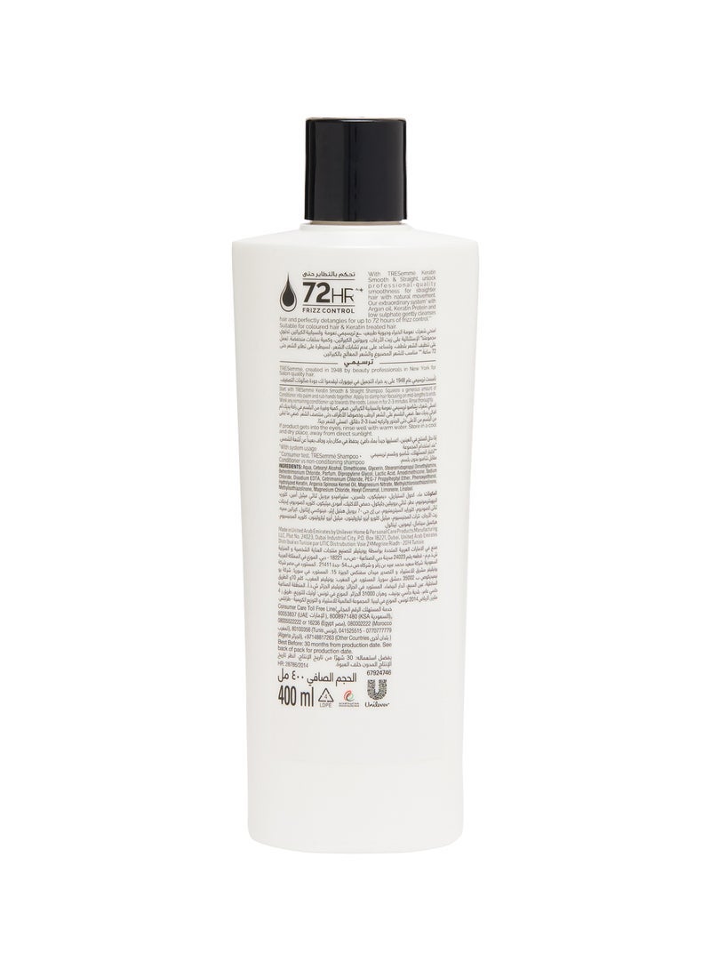 تريزيمي بلسم الكيراتين برومو ناعم ومستقيم 400 مل - Image 3