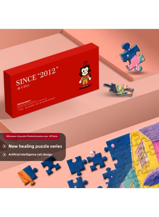 Deai Wai Healing Department 300 Piece Resin Jigsaw Puzzle Diy Assembled Decorative Painting National Day Mid-Autumn Festival Toy Gift Box-Color:[Cure 300 Pieces] Cool/38*26cm - Image 5