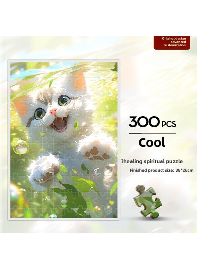 Deai Wai Healing Department 300 Piece Resin Jigsaw Puzzle Diy Assembled Decorative Painting National Day Mid-Autumn Festival Toy Gift Box-Color:[Cure 300 Pieces] Cool/38*26cm - Image 1