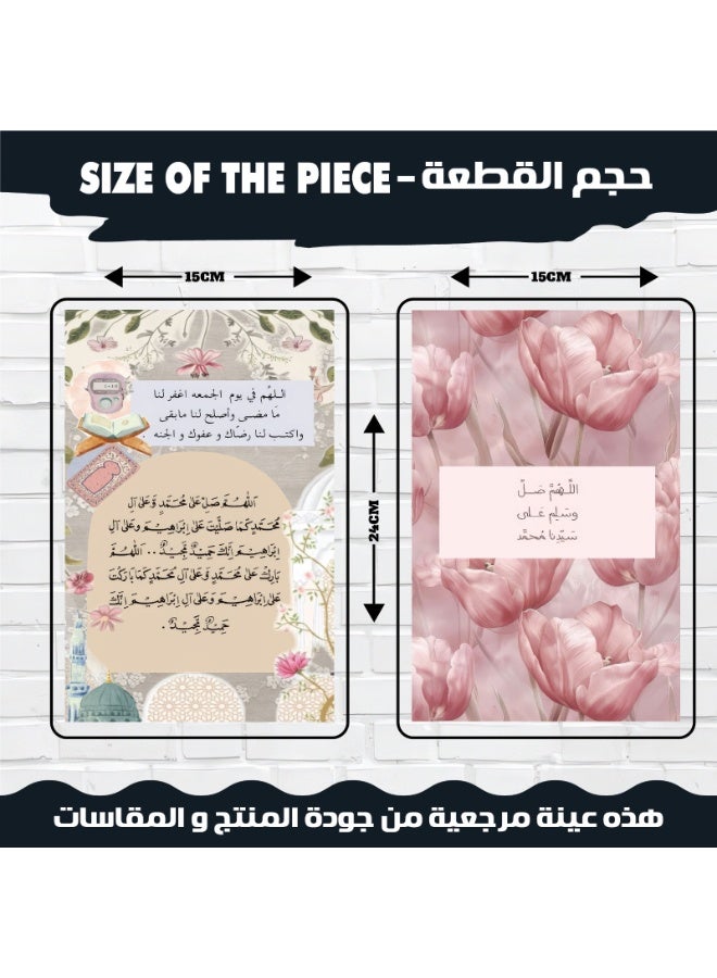 بوسترات أنيقة جدارية راقية بتصاميم إسلامية تتضمن آيات قرآنية وأقوالًا إيمانية تحفيزية بوزن 300 جرام، وتضفي أجواءً من السكينة والإلهام على المكان لتزيين المنزل او المكتب مكون من 12 قطعه - Image 2