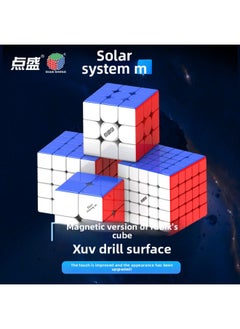 Diansheng Solar System UV Diamond Surface Magnetic Third-order Rubik's Cube Second-order Third-order Fourth-order Fifth-order Racing Special Rubik's Cube Toy-Color:Color-Specifications:Solar System 3rd Order Magnetic Cube-UV Version