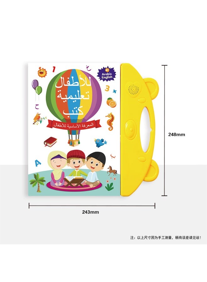 Arabic point-and-read sound books are early education toys for babies' enlightenment and intelligent learning - Image 3