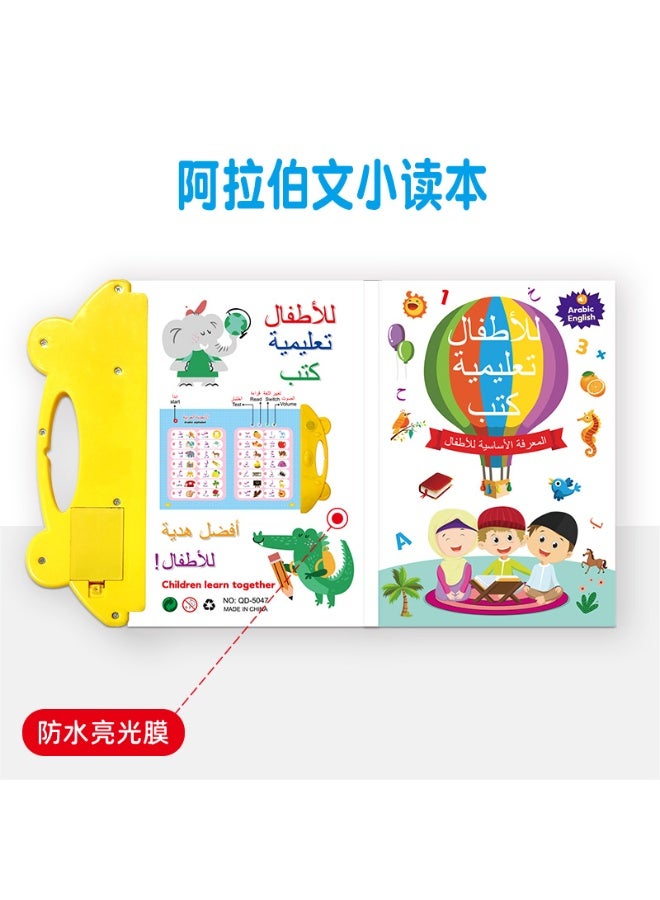 Arabic point-and-read sound books are early education toys for babies' enlightenment and intelligent learning - Image 5