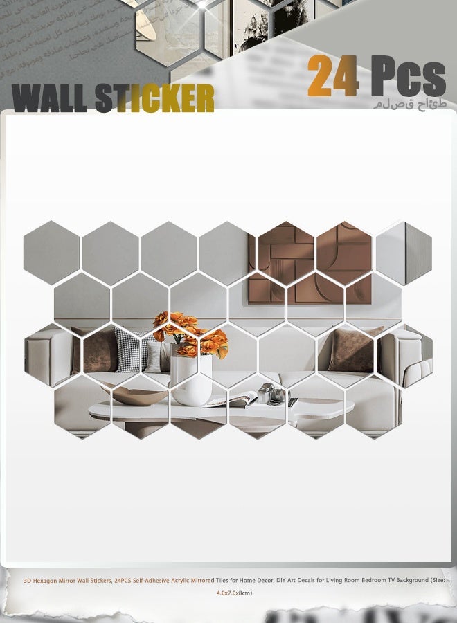 3D Hexagon Mirror Wall Stickers, 24PCS Self-Adhesive Acrylic Mirrored Tiles for Home Decor, DIY Art Decals for Living Room Bedroom TV Background (Size: 4.0x7.0x8cm) - Image 1