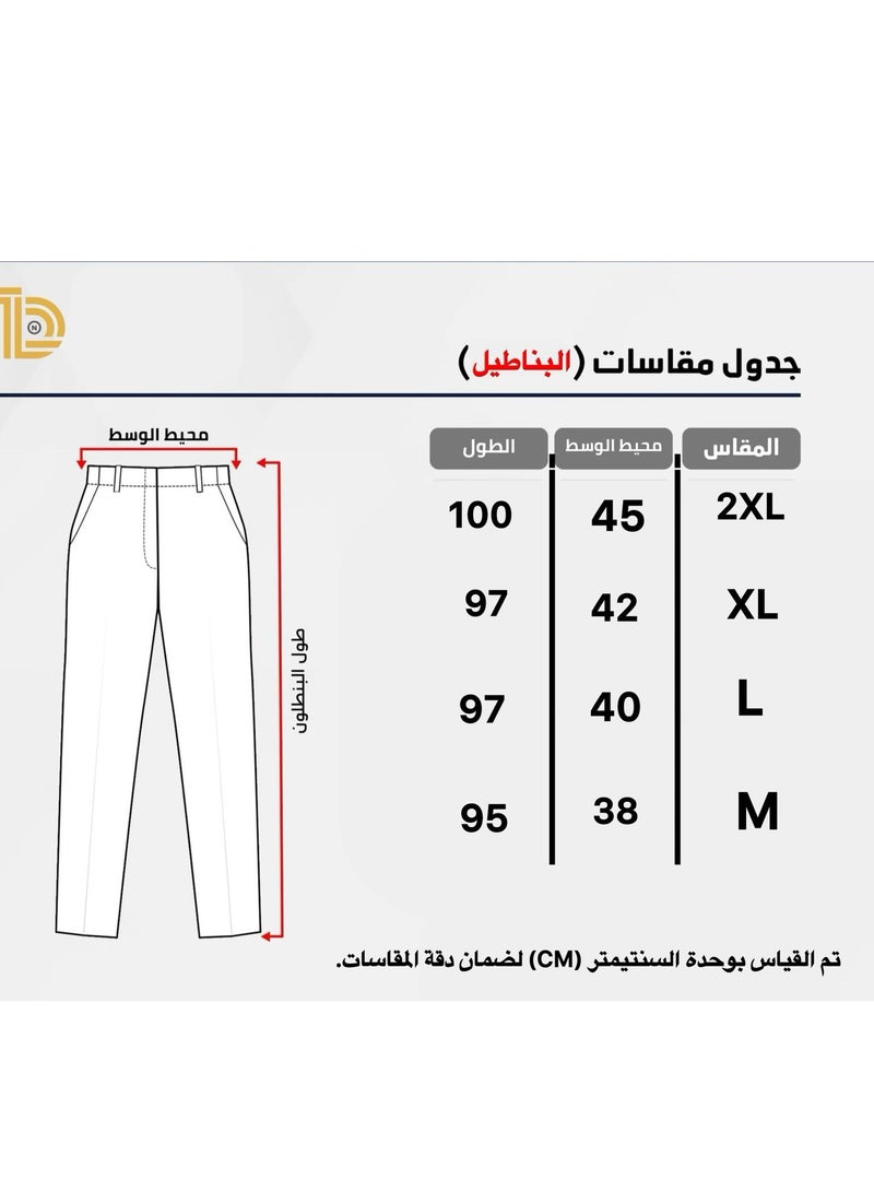 دانتيل لاين بنطلون جنز أوفر سايز جيوب جانبية - Image 2