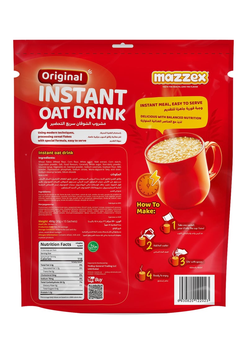 مازكس شراب الشوفان الفوري - 15 ظرف × 30غ - مشروب شوفان مغذي ولذيذ - عبوة 450غ - Image 2