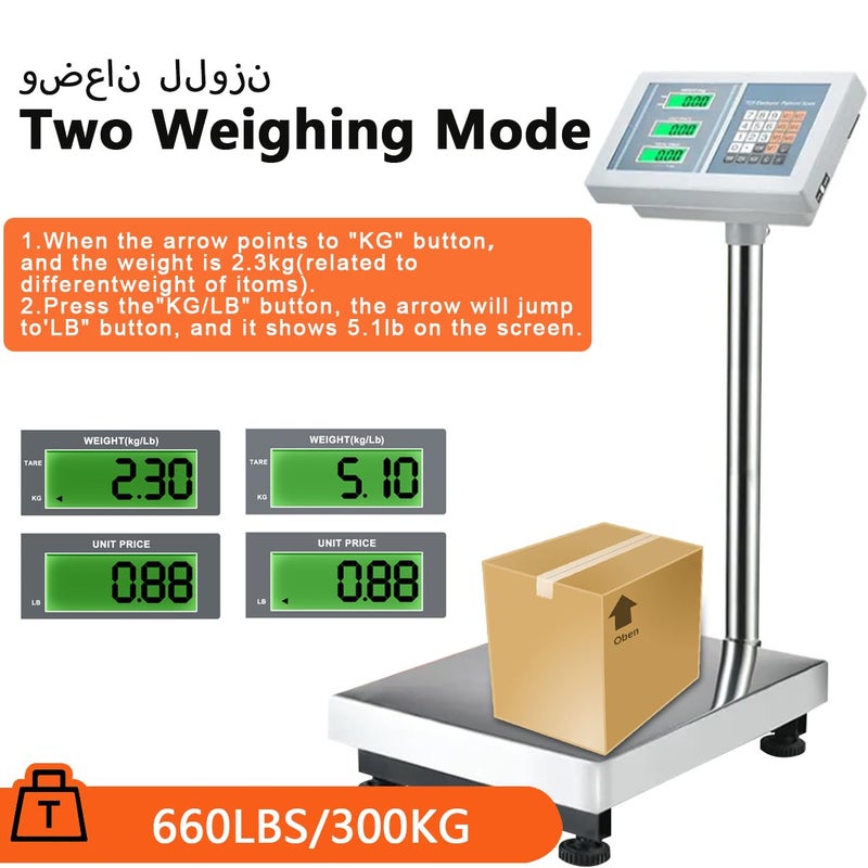 ميزان شحن بريدي رقمي 300 كجم، ميزان إلكتروني مع شاشة LCD عالي الدقة، ميزان منصة صناعي تجاري كبير للخدمة الشاقة للطرود والمكاتب والمنازل والأسواق والمستودعات - Image 2