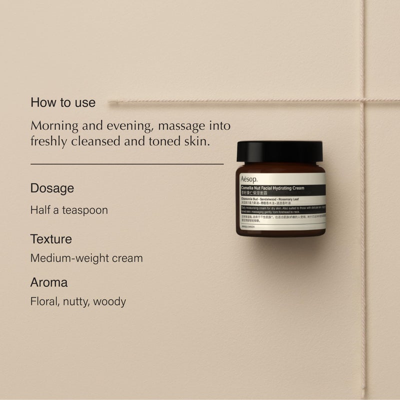 Aesop Camellia Nut Facial Hydrating Cream | Daily Moisturizer For Dry And Sensitive Skin | Provides Immediate Relief From Dryness | Blend Of Nut And Plant Extracts | 2.1 oz / 60mL - Image 2