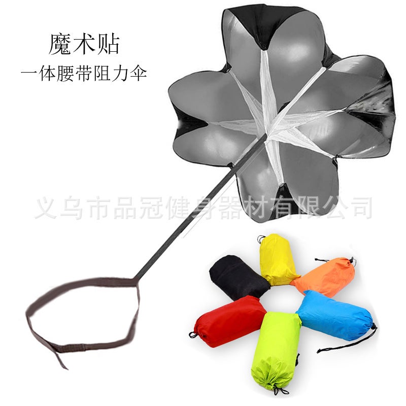 Generic Soccer Training Resistance Parachute for Speed Orange Velcro Belt]