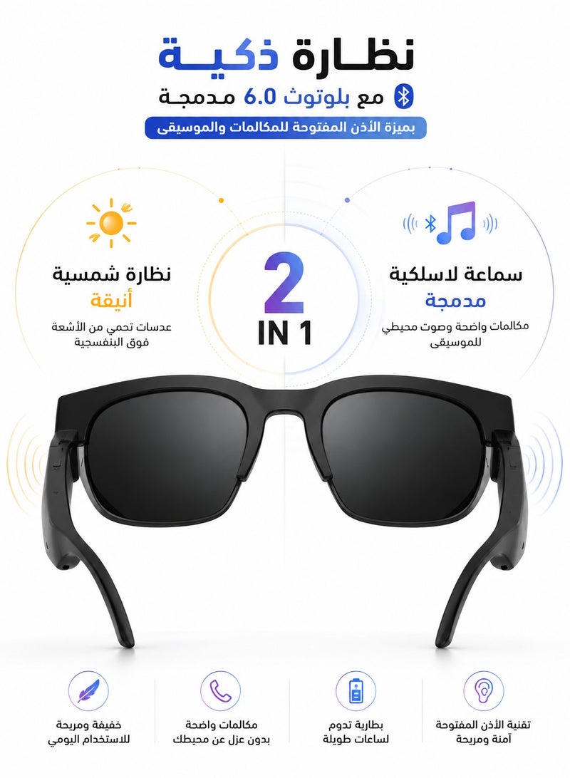 نظارة شمسية وسماعة لاسلكية 2 في 1 طراز XG89، نظارة ذكية مع بلوتوث 6.0 مدمجة بميزة الأذن المفتوحة للمكالمات والموسيقى - للرجال والنساء - Image 4