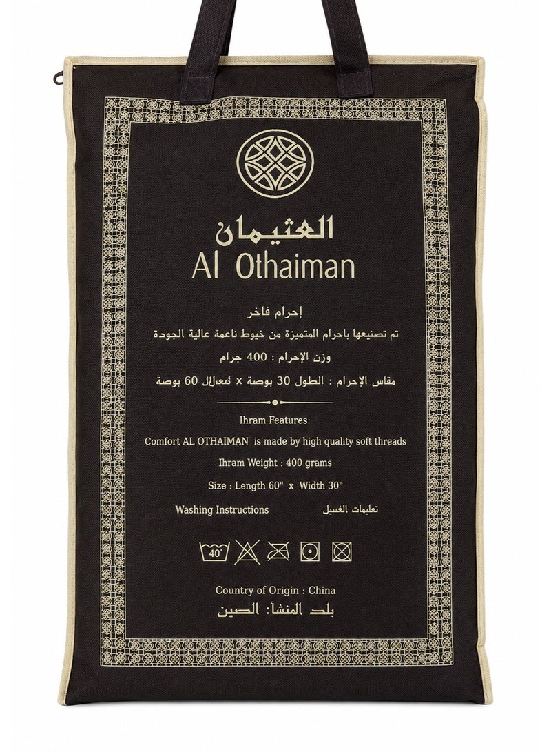 العثيمان طقم إحرام الأطفال من العثيمان للحج والعمرة | طقم إحرام مريح للمسلمين | مناشف إحرام للأولاد | منشفة إحرام | منشفة إحرام بيضاء - Image 2