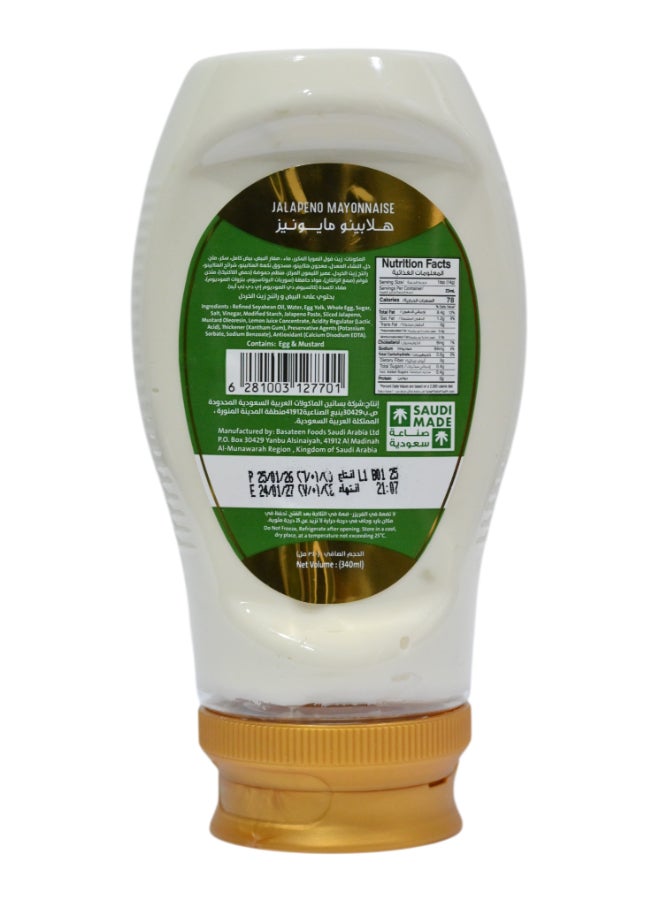 Sunlite Jalapeno Mayonnaise 340Ml - Image 2