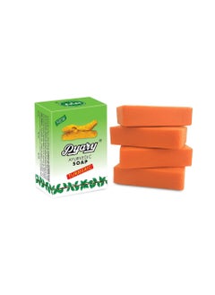 Pyary Pyary Ayurvedic Soap with Turmeric 75gm Natural Vegetable Source (5pcs x 75gm)  - Image 1