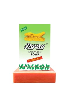 Pyary Pyary Ayurvedic Soap with Turmeric 75gm Natural Vegetable Source (5pcs x 75gm)  - Image 4