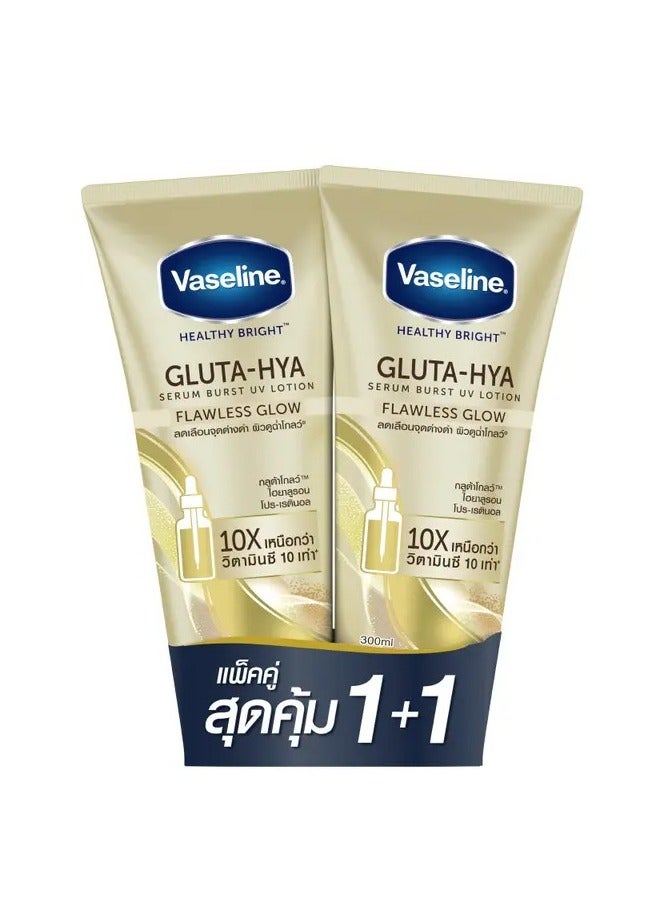 فازلين سيروم هيلثي برايت جلوتا هايا بيرست يوفي فلولس جلو 300*2 مل - Image 1