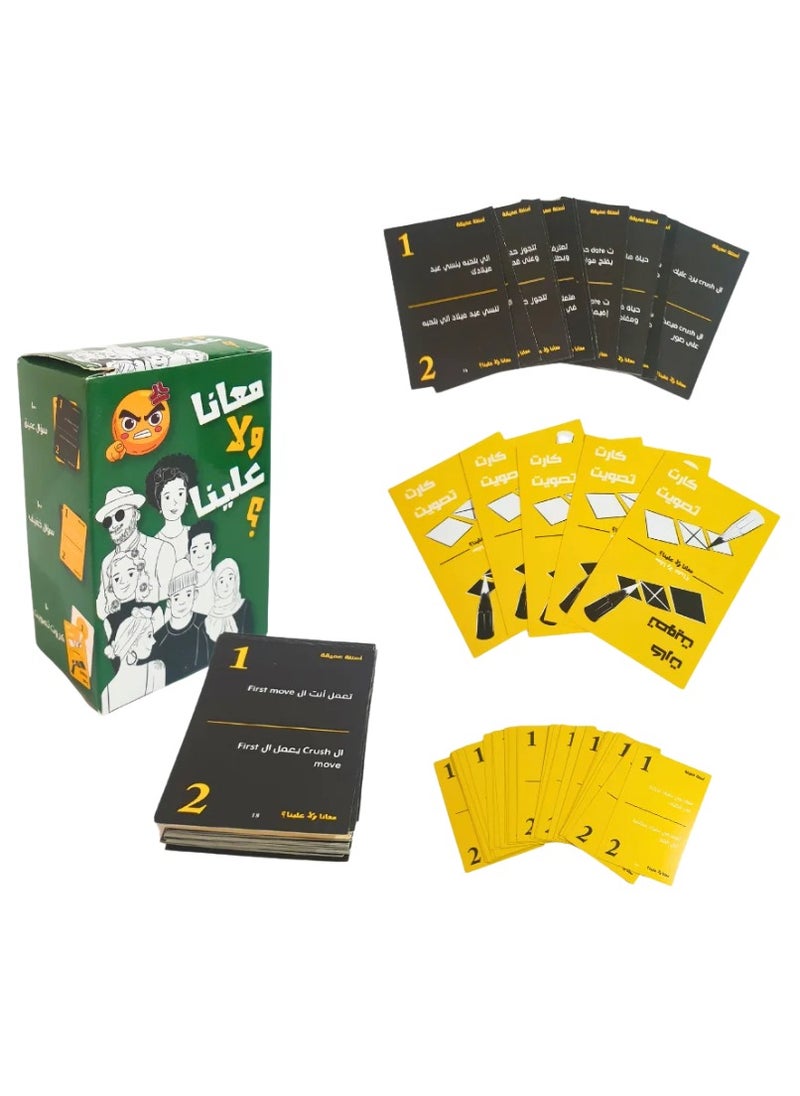 Rwnq Box 5 in 1 Card Games - A carefully selected group card games collection to be the perfect companion for your gatherings. It consists of (Screw Jumbo in all versions - Without Words - Open a Topic - With Us or Against Us - Identical) group games - card games  - Image 3