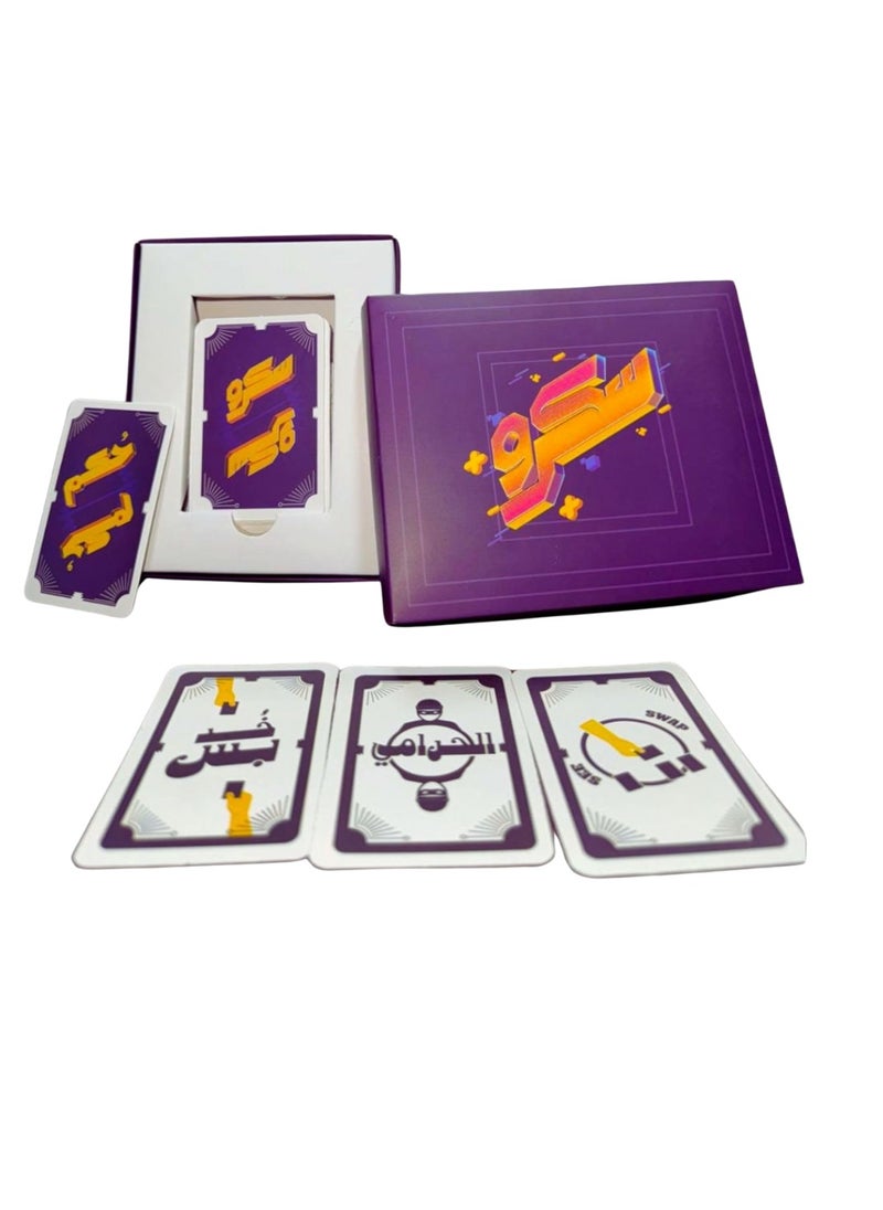 Rwnq Box 5 in 1 Card Games - A carefully selected group card games collection to be the perfect companion for your gatherings. It consists of (Screw Jumbo in all versions - Without Words - Open a Topic - With Us or Against Us - Identical) group games - card games  - Image 2