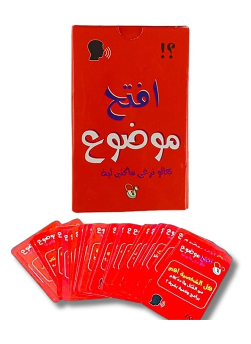 Rwnq Box 5 in 1 Card Games - A carefully selected group card games collection to be the perfect companion for your gatherings. It consists of (Screw Jumbo in all versions - Without Words - Open a Topic - With Us or Against Us - Identical) group games - card games  - Image 4