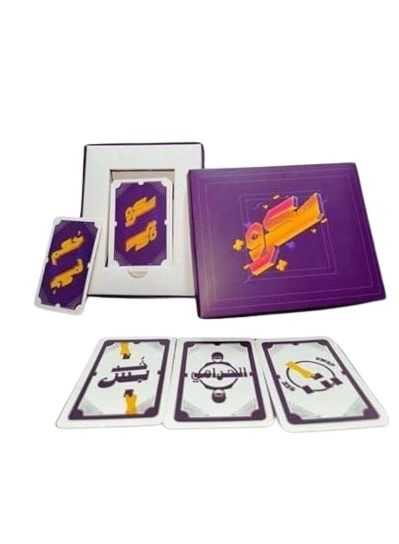 Screw Card Game for Friends and Family  Perfect Gift for Kids and Friends  Board games, family games, group games, games for friends, card games, games for friends and family - Image 2