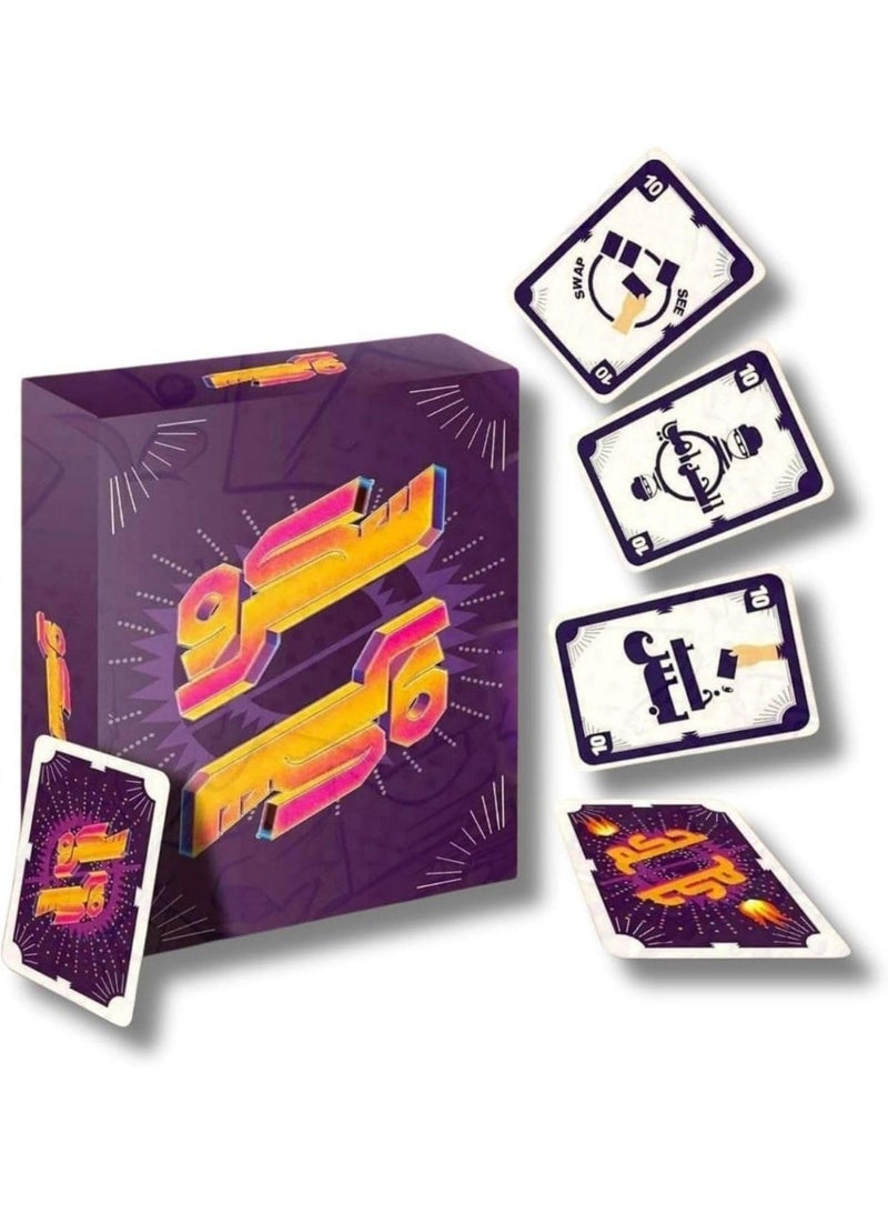 Screw Card Game for Friends and Family  Perfect Gift for Kids and Friends  Board games, family games, group games, games for friends, card games, games for friends and family