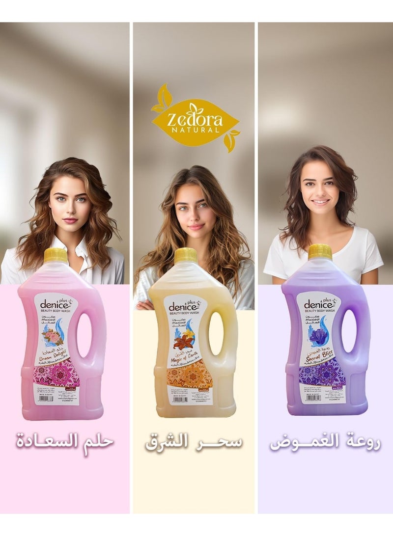 دي نايس جل الاستحمام دريم ديلايت من دينيس - 2.2 كجم - Image 5