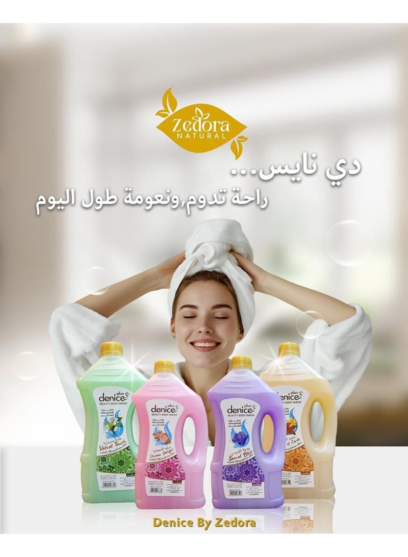دي نايس جل الاستحمام دريم ديلايت من دينيس - 2.2 كجم - Image 4