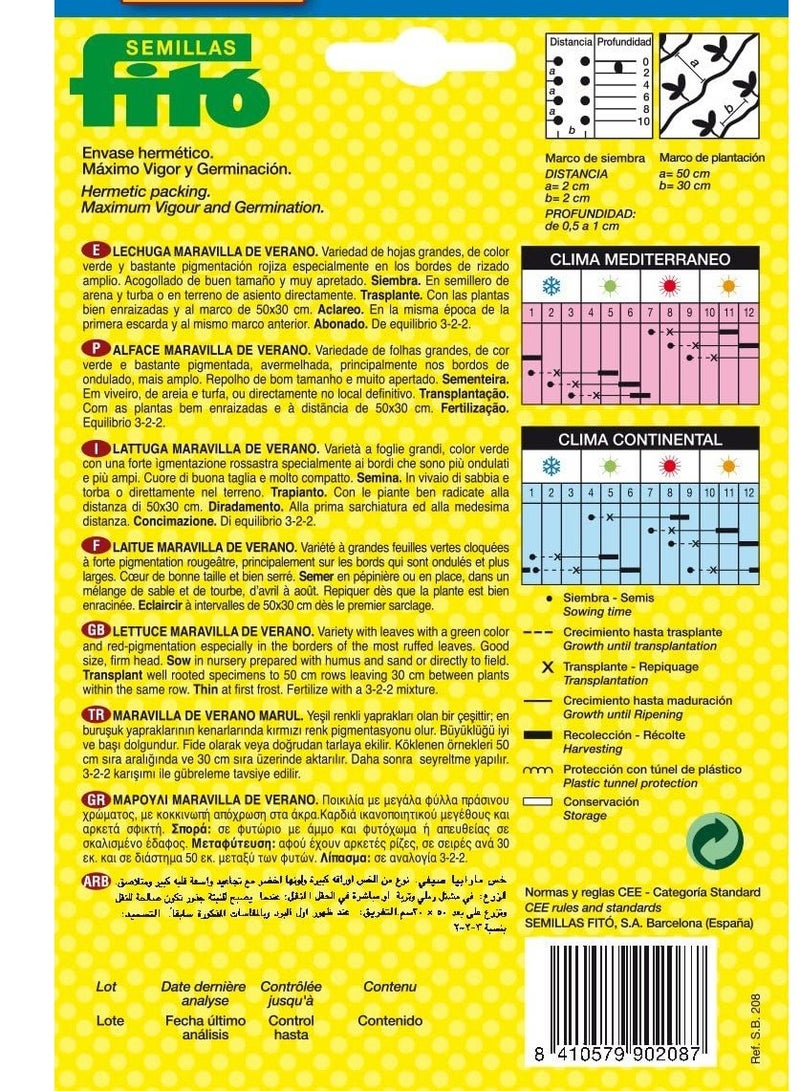 فيتو سيميلاس خس سمر مارفل - Image 2