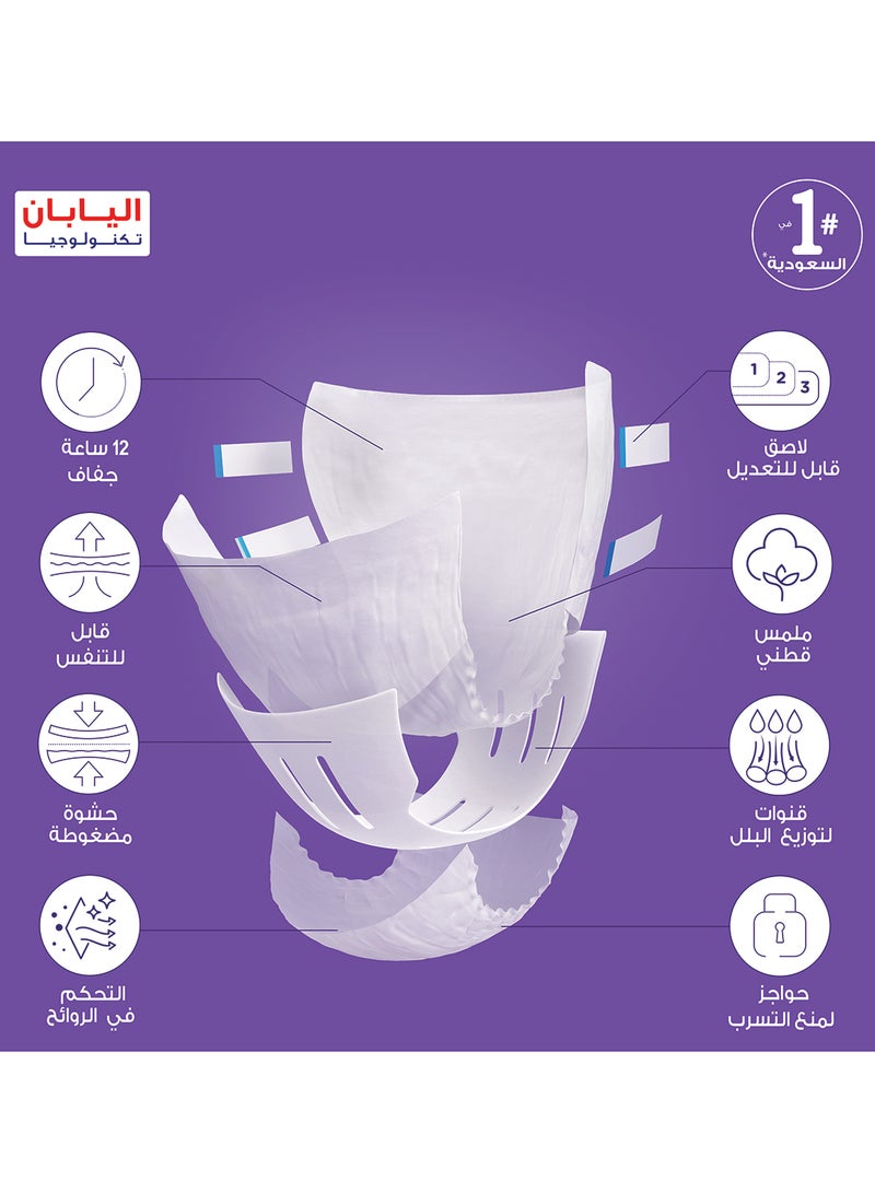 ليفري شريط حفاضات مضغوط للكبار من ليفري، مقاس متوسط، قدرة امتصاص 8 أكواب، عبوة جامبو،30 قطعة - Image 2
